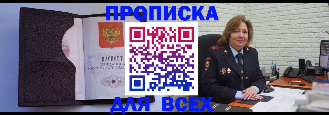 регистрация для школы в Вяземском