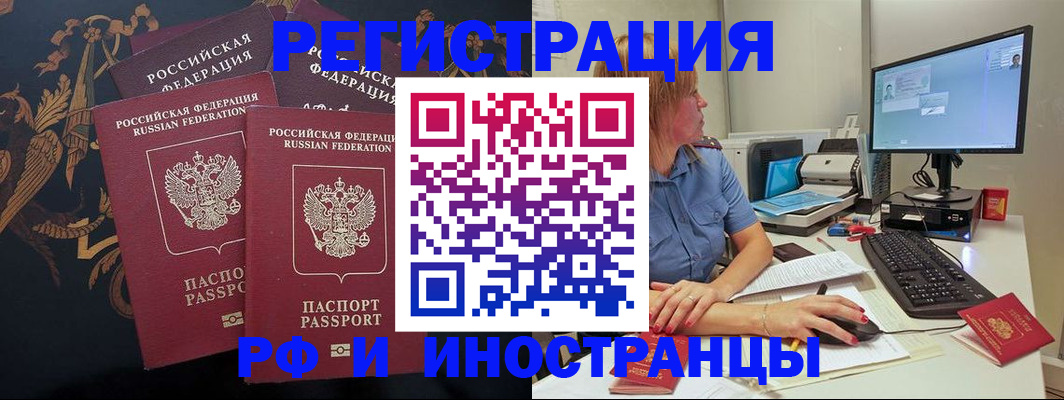 прописка в квартире в Вяземском